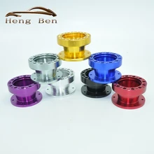 51Mm Hoogte Hoge Kwaliteit Aluminium Racing Quick Release Stuurnaaf Adapter Snap Off Boss Kit