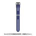 5 935 deep blue 22