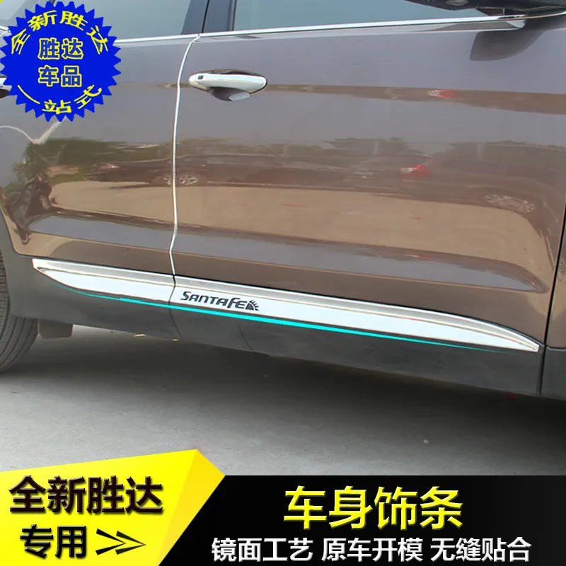 

High-quality ABS Chrome Car door decoration bright strip For Hyundai Santa Fe IX45 2013-2017 Car-styling Car Styling