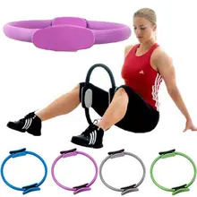 Women Health beauty Slimming Pilate Ring PILATES MAGIC Fitness Circle For Yoga Ring breast enlargement care sports practise tool