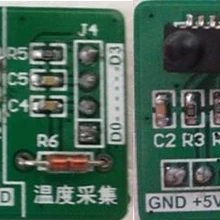 Инфракрасный передающий и приемный модуль инфракрасного оптического коммуникационного устройства 13 Национальный студенческий Электрический соревнования