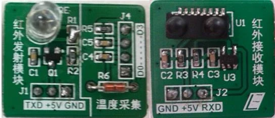 

Infrared Transmitting and Receiving Module Infrared Optical Communication Device 13 National Undergraduate Electric Competition