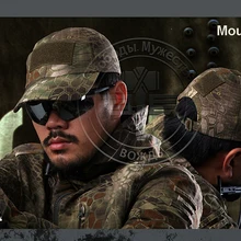 Структурированные Регулируемый пустой шляпы Kryptek hearwear