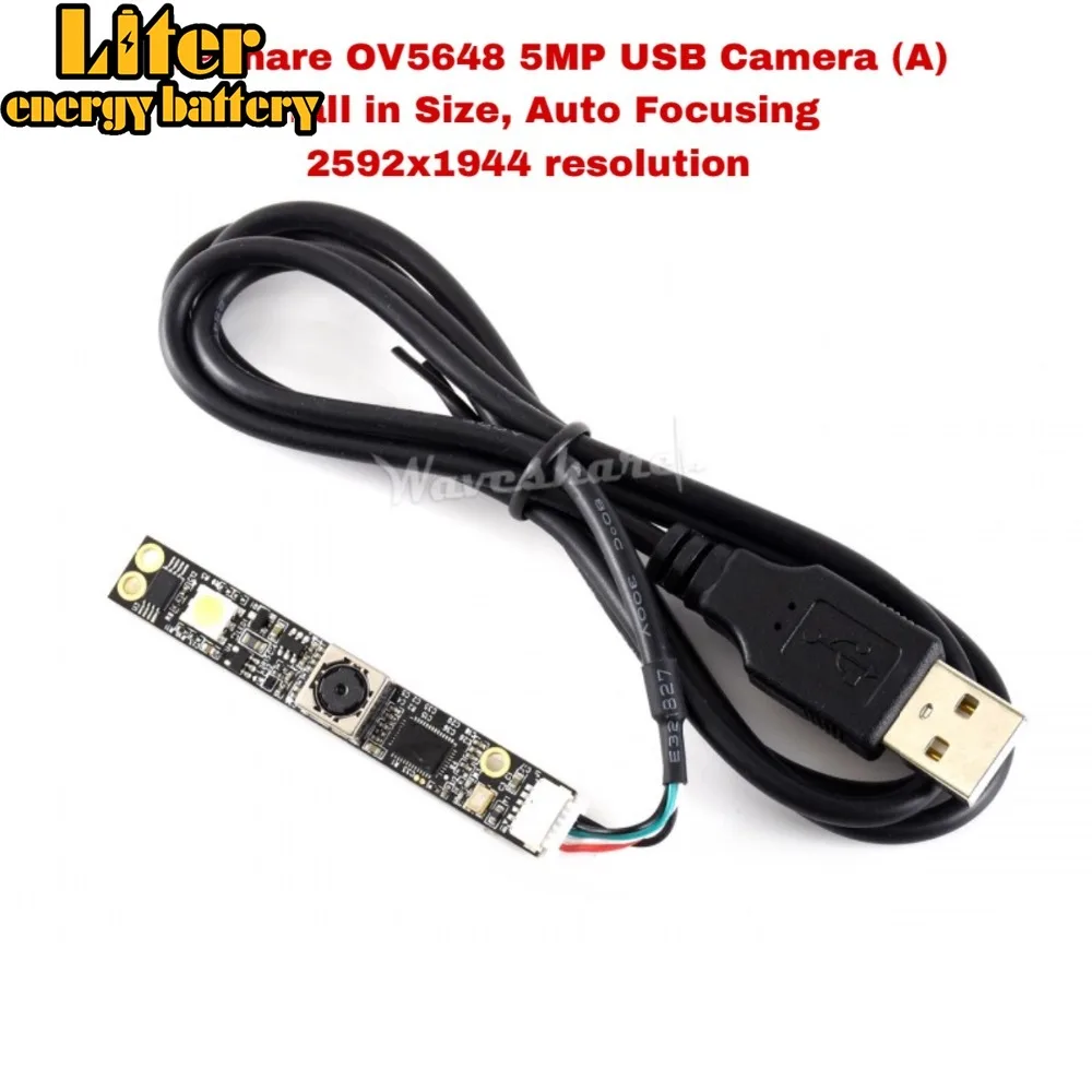 

OV5648 5MP USB Camera, 5 megapixel OV5648 sensor 2592x1944 resolution, Small in Size, USB interface, UVC protocol, auto focusing