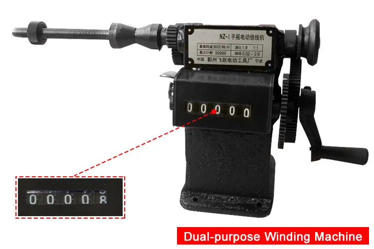 NZ-1 тип ручной двойного назначения катушки подсчета и намотки машины намотки