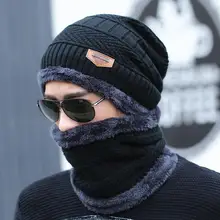 SUOGRY Neck warmer winter hat knit cap scarf cap Winter Hats For men knitted hat men