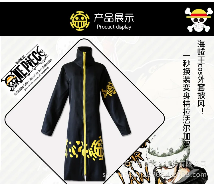 Новая японская Черная куртка с капюшоном из аниме One Piece Trafalgar Law популярный свитер