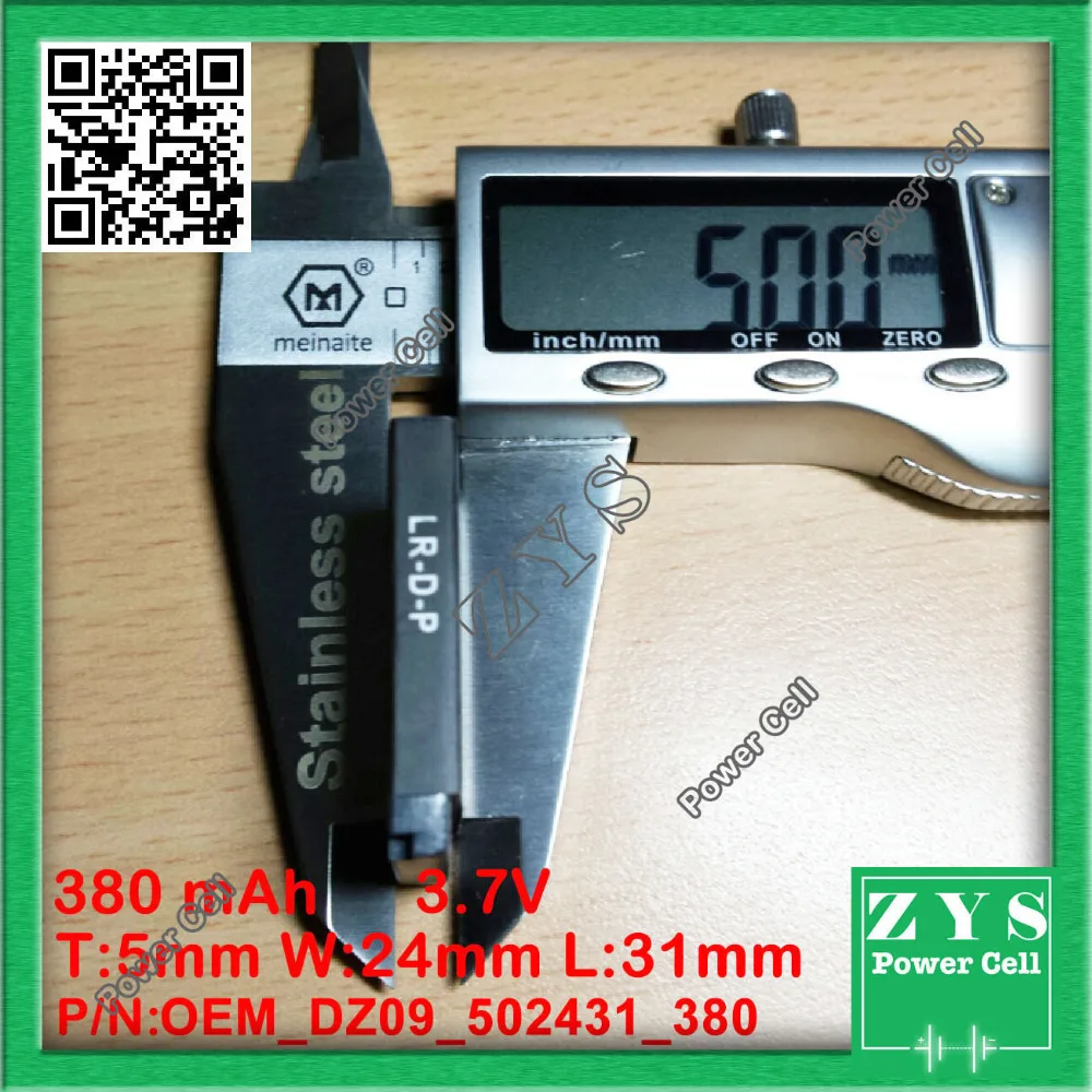 OEM_DZ09_502431_380 (3)