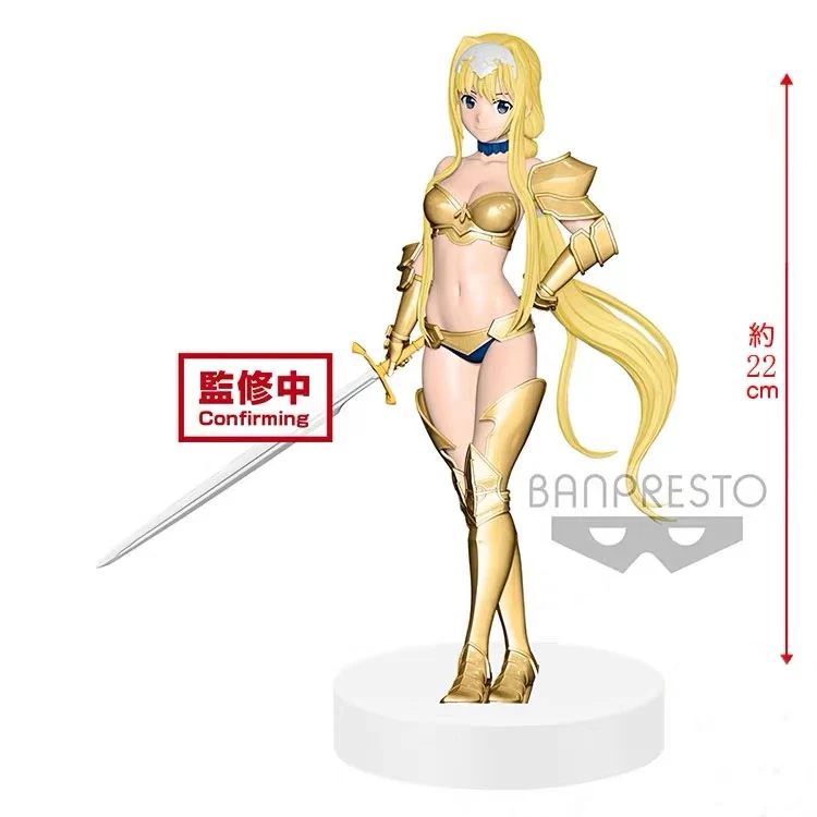 Presale October Sword Art Online Figure Memory Defrag Alice Zuberg