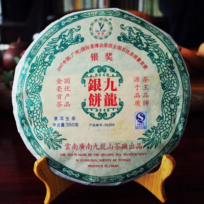

puer, 357g puerh tea, Chinese tea,Raw Pu-erh,Shen Pu'er, Free shippingyunnan