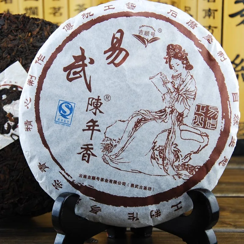 Yunnan Puer Ripe Aging Puerh Cake Vintage Tea 6 Ye...