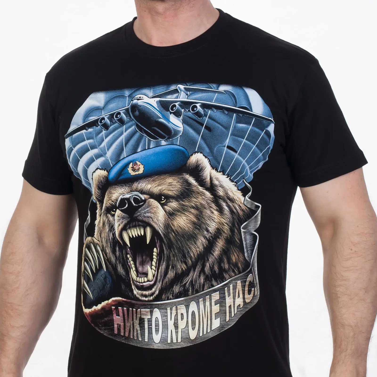 Men T-shirt Airborne Assault Brigade(VDV)Nobody but Us | Мужская одежда