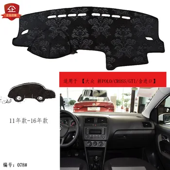 

2011-19 For VW POLO car dashboard composite bamboo charcoal light pad Central Control Instrumentation Mat