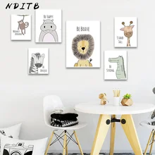 Baby Nursery Wall Art Poster Zebra Lion Canvas Wall Art Print Animal Painting Decorative Picture Nordic Kids Bedroom Decoration