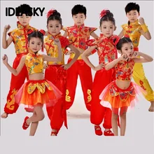 Costume de danse traditionnelle chinoise enfants dragon enfants costumes de danse folklorique hanfu moderne pour les filles lion national pour les garçons