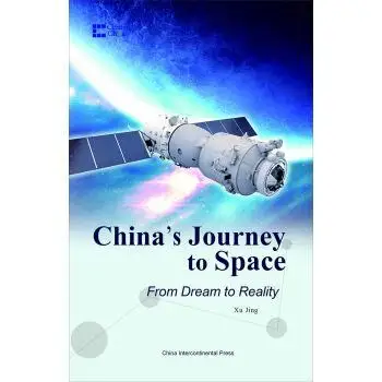 

China's Journey to Space From Dream to Reality Language English learn as long as you live knowledge is priceless-388