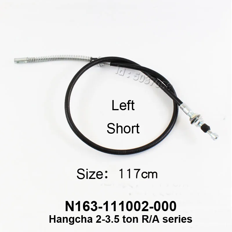 

Forklift parking brake cabel N163-111002-000 left short Hangcha 2-3.5 ton R/A series brake system parts N163111002000