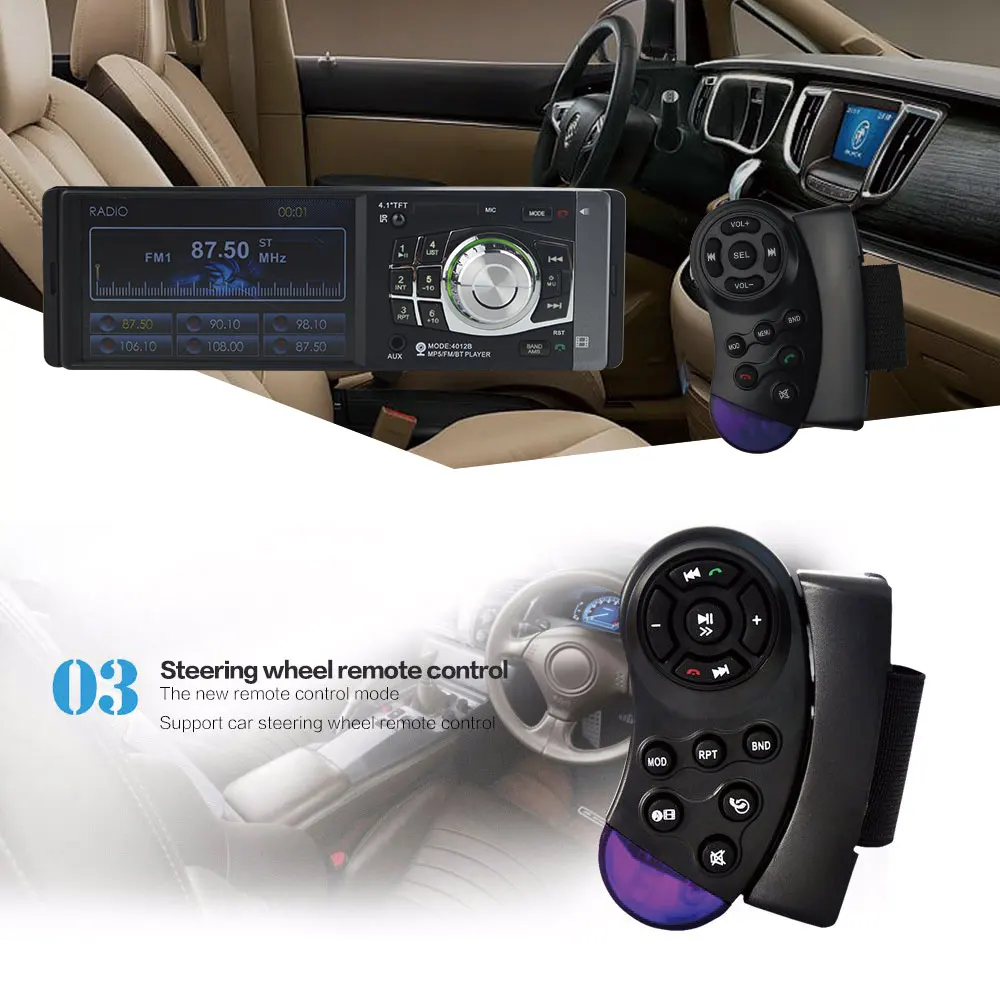 Car MP5-4012B (4)