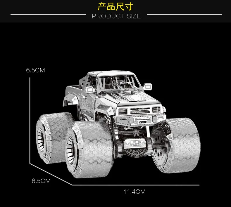  NANYUAN I32206 OFF-ROADER CAR Metal Assembly Model 3D Puzzle Super Big Tires Developing hands-on ab