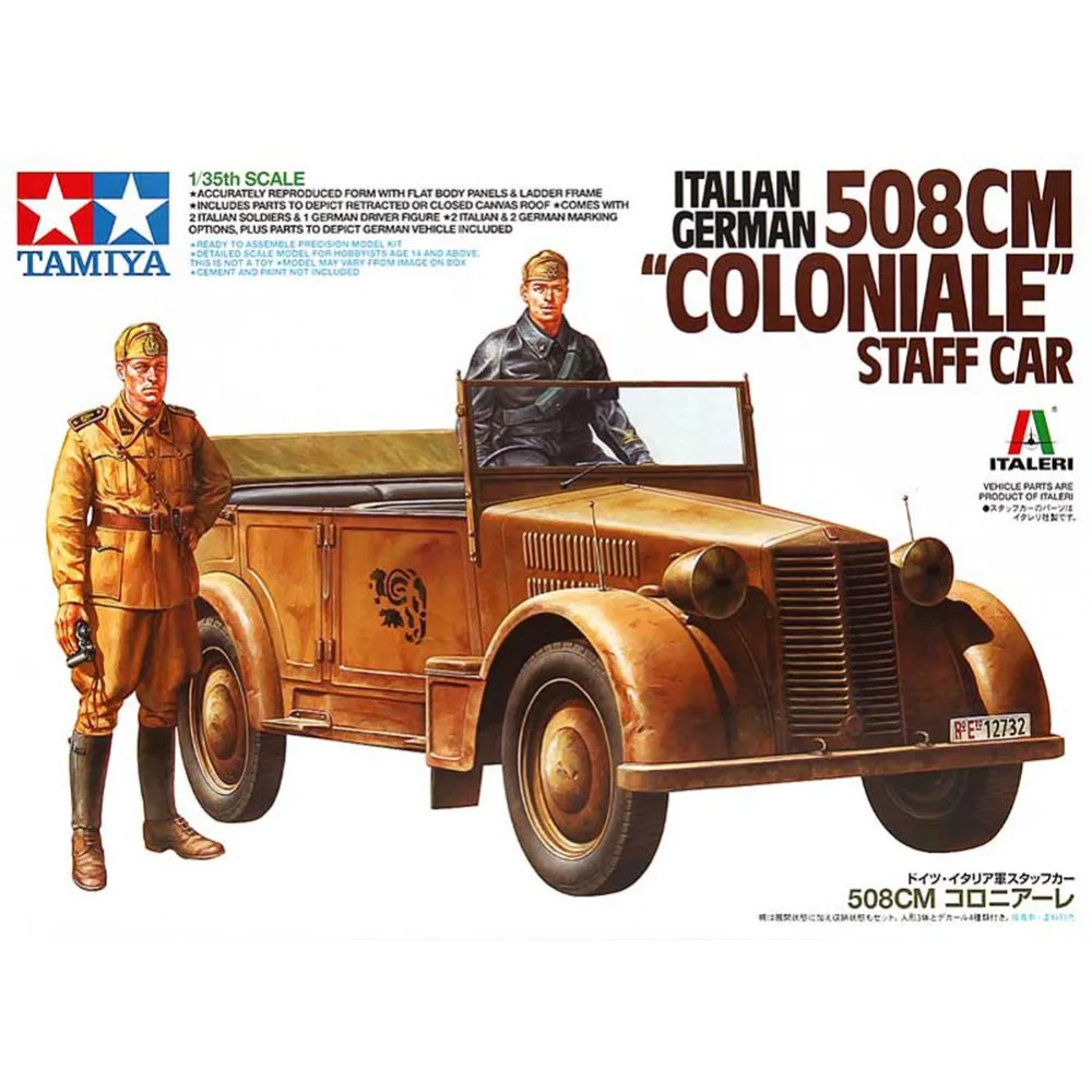 Tamiya 37014 1/35 итальянская немецкая 508 см направляющая машина хобби Военная сборка