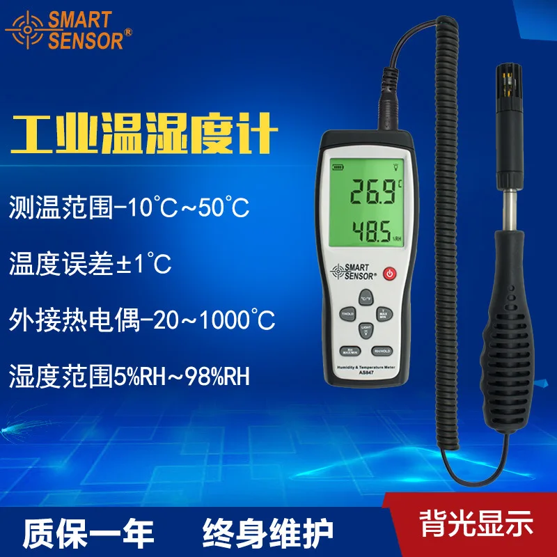

Smart sensor AS847 split digital hygrometer humidity meter 2 in 1 K Type Thermocouple humidity gauge temperature humidity sensor