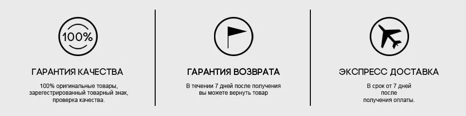 delivery