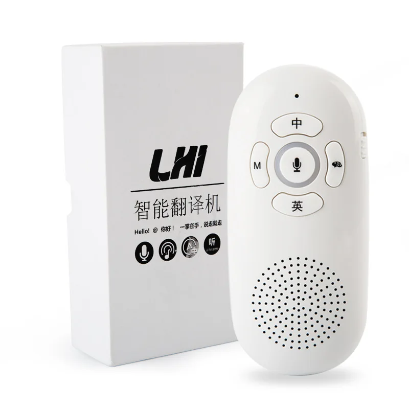 Переводчик на китайский и английский языки интеллектуальный переводческий