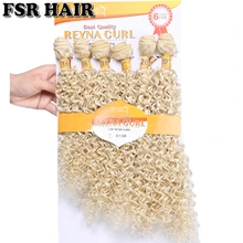 1" 18" 2" афро кудрявые синтетические волосы, вплетаемые 6 Пряди/Лот, синтетические волосы для наращивания, вьющиеся волосы, пряди для женщин