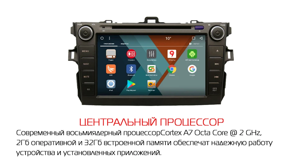Top MARUBOX 8A105MT8 Car Multimedia Player for Toyota corolla 2007 - 2011,8 Core, Android 8.1,DVD,GPS,Radio, 2GB RAM, 32GB ROM 5