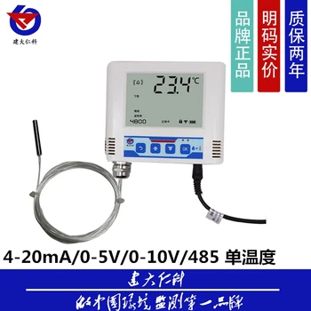 

Ultra low temperature refrigerator dedicated large screen display 485 MODBUS sensor collector sensor
