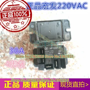 HF105F-4-220VAC 220AK-1HST-30A | Обустройство дома