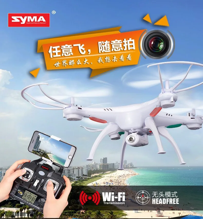 Квадрокоптер SYMA X5SW Радиоуправляемый с камерой HD 2 4 ГГц 6 осей в режиме реального