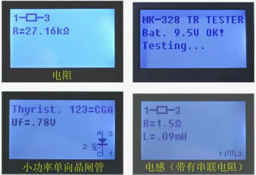 DYKB портативный MK328 12864 ЖК-дисплей подсветка Транзистор тестер Диод индуктивность емкость ESR метр MOS/PNP/NPN L/C/R тестирование MFBS