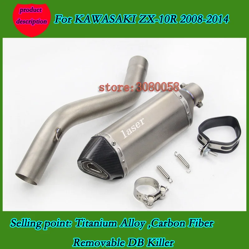 ZX10R Motorcycle Exhaust Muffler With High Quality Titanium Carbon For