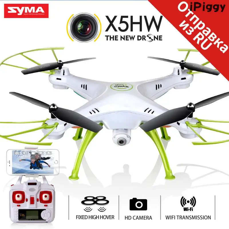 

SYMA X5HW RC Dron ToyCamera Drone Quadrocopter Wifi FPV HD Real-time 2.4G 4CH RC Helicopter Quadcopter (X5SW Upgrade)