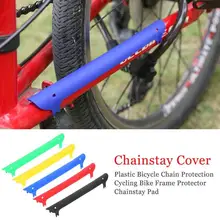 Plastikowy łańcuch rowerowy ochrona rowerowa rama rowerowa Protector Chainstay widelec tylny osłona Pad tanie tanio CN (pochodzenie) Naklejki