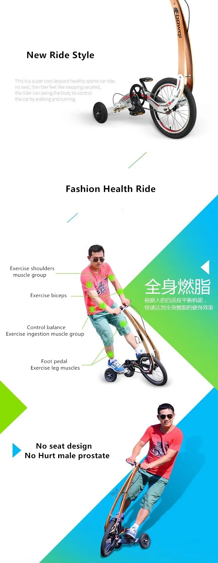 Cheap New brand Tricycle sports bike without seat standing light folding dynamic cycling Lose weight bicycle burn fat pedicab 1