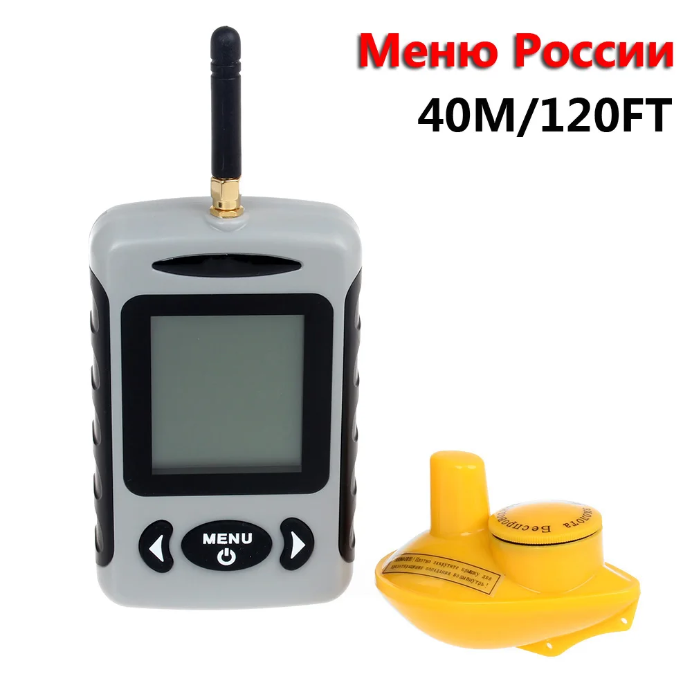 Морской gps русскоязычное меню Lucky беспроводной портативный рыболокатор 40 м/120FT эхолот сигнализация океан Река Озеро трекер