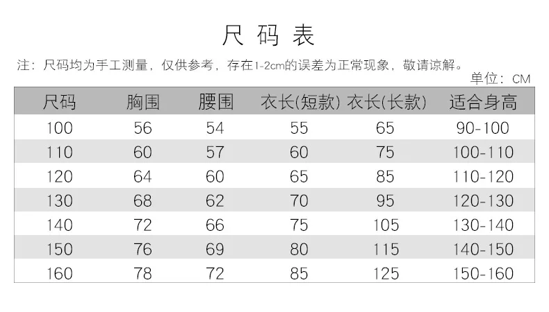 童心圆婚纱礼服.jpg