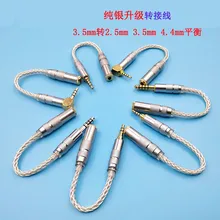 pure silver 8 share 3 5mm stereo to 3 5mm 4 4mm 2 5mm balance conversion upgrade to record headphones extension cord 7cm