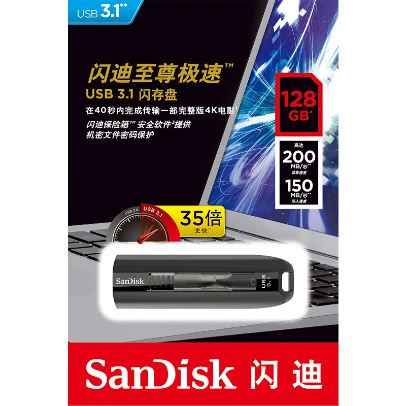 SanDisk CZ800 Экстремальный USB 3,1 флеш-накопитель 200 МБ/с./с 128 ГБ флеш-накопитель 64 Гб памяти USB3.0 накопитель высокоскоростное запоминающее устройство U диск