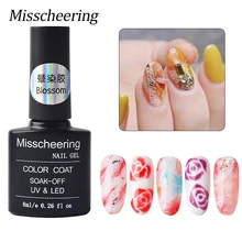 1 шт. 8 мл Лак для ногтей Halo краситель клей прозрачный, Нейл-арт Цветущий градиент УФ гель лак Красота дым цветные ногти гель маникюр