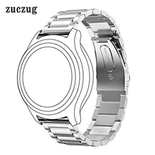Zuczug Нержавеющая сталь Смотреть Band Ссылка Браслет ремешок для Samsung Шестерни S3 классический Шестерни S3 Frontier спортивные часы Фитнес группа