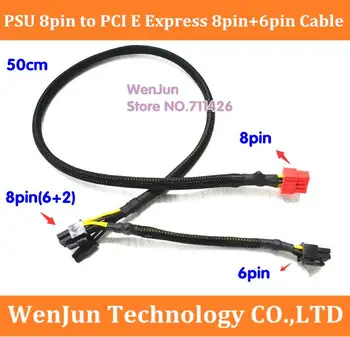 

50cm 18AWG PCI-E graphics card modular power cable PSU 8pin to PCI Express 8pin+6pin PET Sleeves for Antec ECO TP NP Series