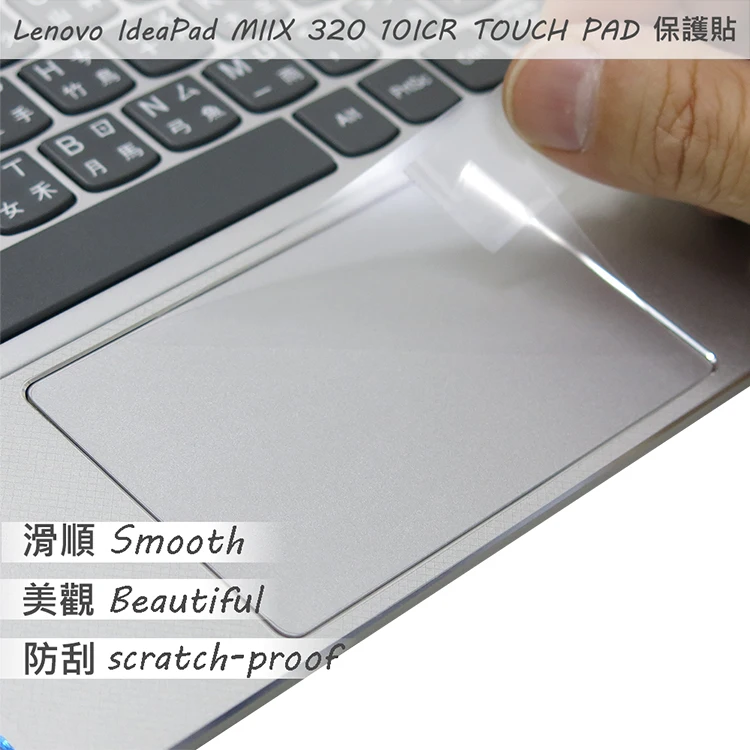 2 Pz/Pacco Matte Touchpad Pellicola Adesiva Trackpad Protector Per Lenovo Miix 320 10 Icr Miix 330 10 Touch Pad
