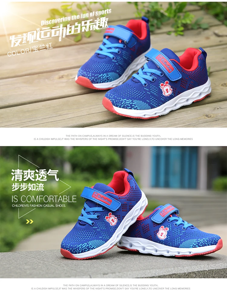 kids shoes (16)