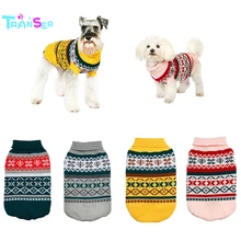 2017 Transer Creative Hot! New Dog Pet Jumpsuit Puppy Sweater&Hoodie Leaf Warm Clothes Drop Shipping D6M30