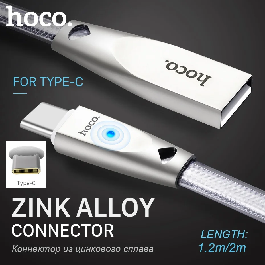 HOCO usb type C кабель для быстрой зарядки c передачи данных зарядное устройство