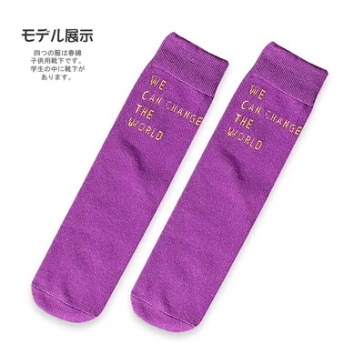 Детские гольфы для девочек детские гольфы носки ярких цветов для девочек с буквенным принтом для От 1 до 7 лет - Цвет: Фиолетовый