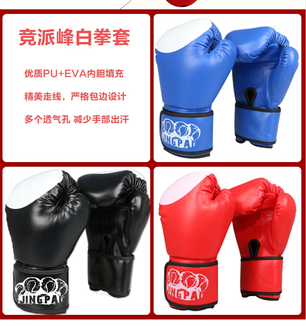 Sanda полный набор защитных щитков ММА тхэквондо спорт защита голени рука протектор шлем тело промежность протектор боксерские перчатки